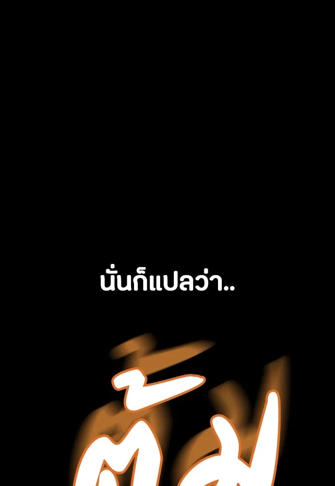 หน้า 115