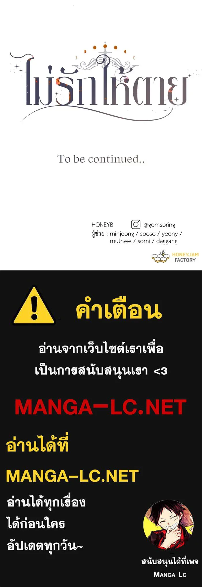 หน้า 150