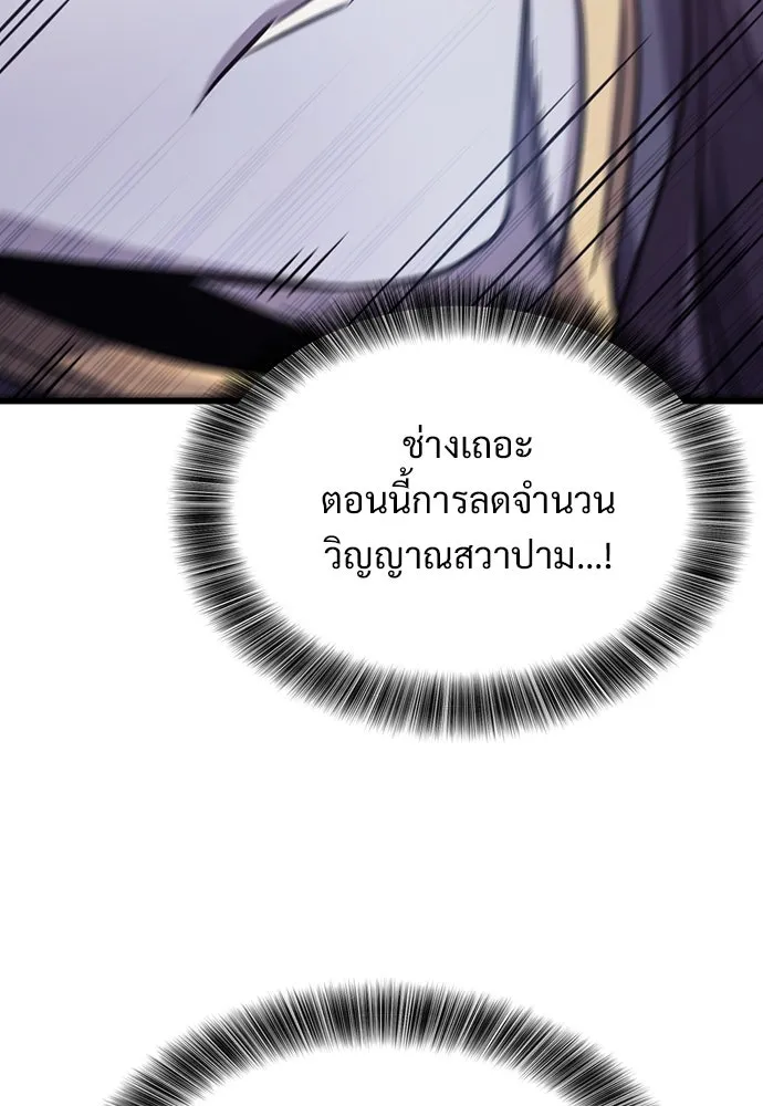 หน้า 119
