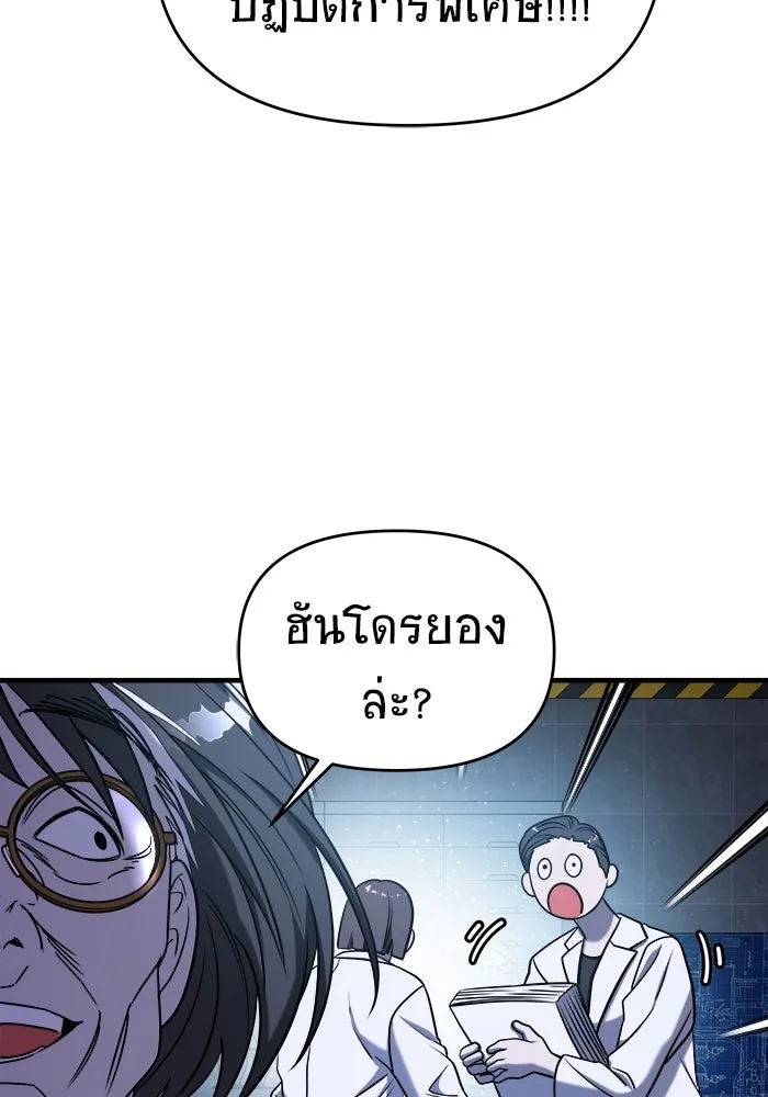 หน้า 140