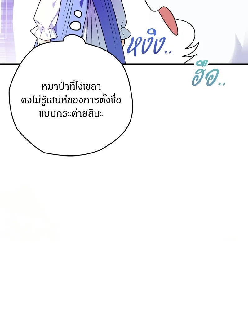 หน้า 122
