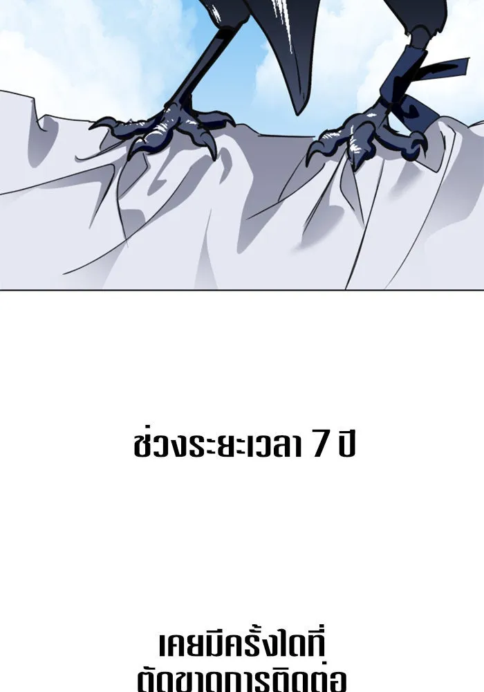 หน้า 88