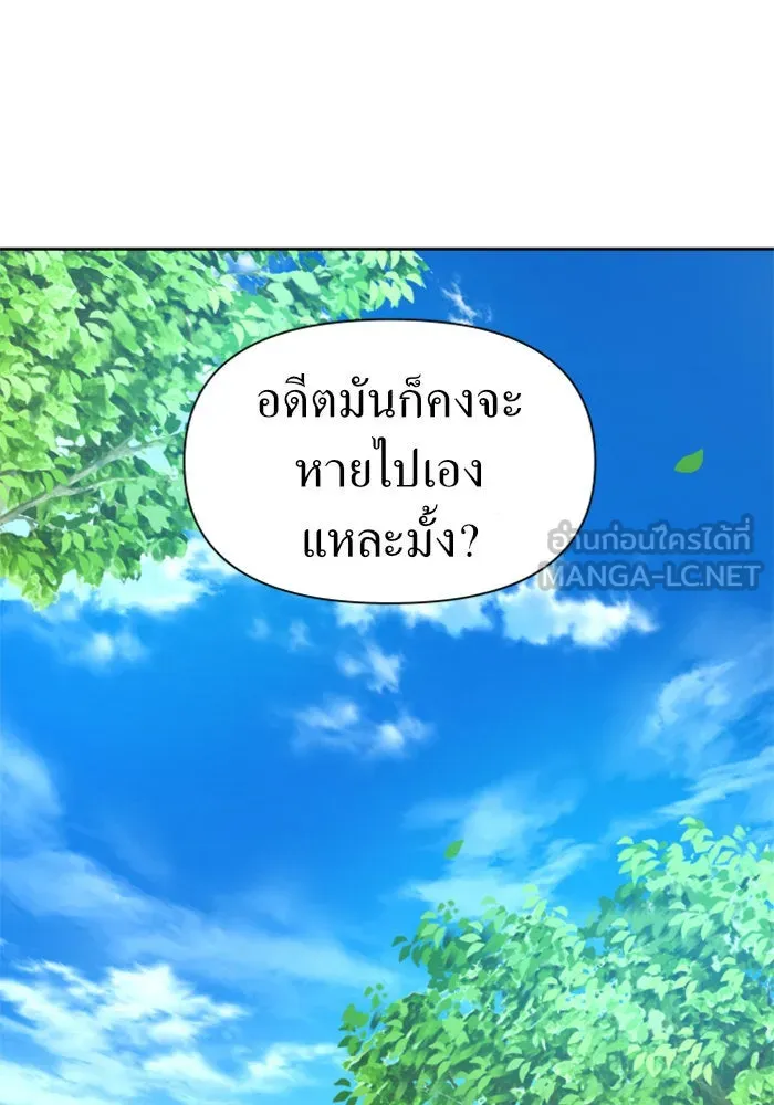 หน้า 111