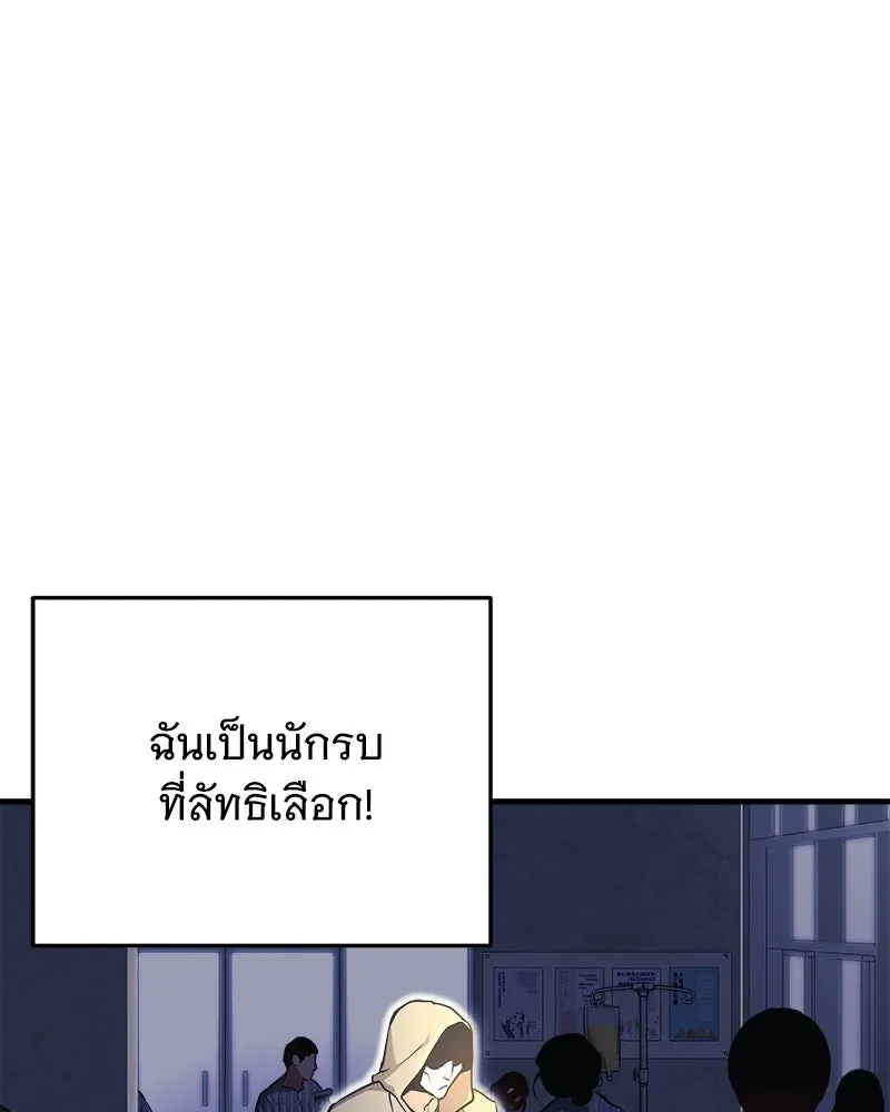 หน้า 101