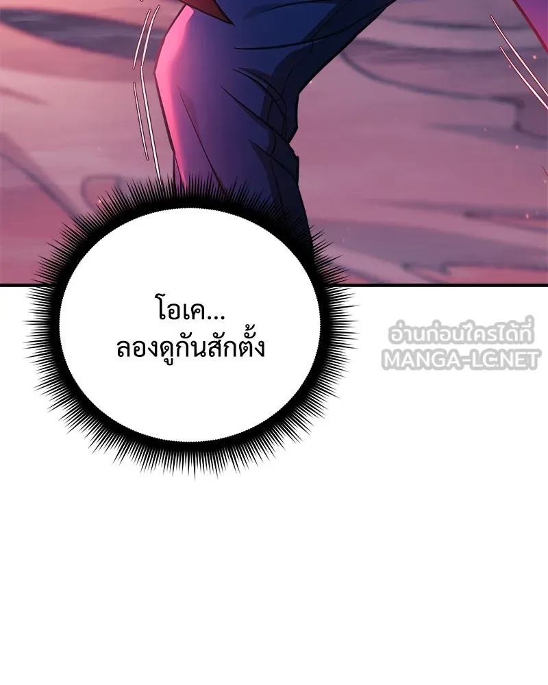 หน้า 144