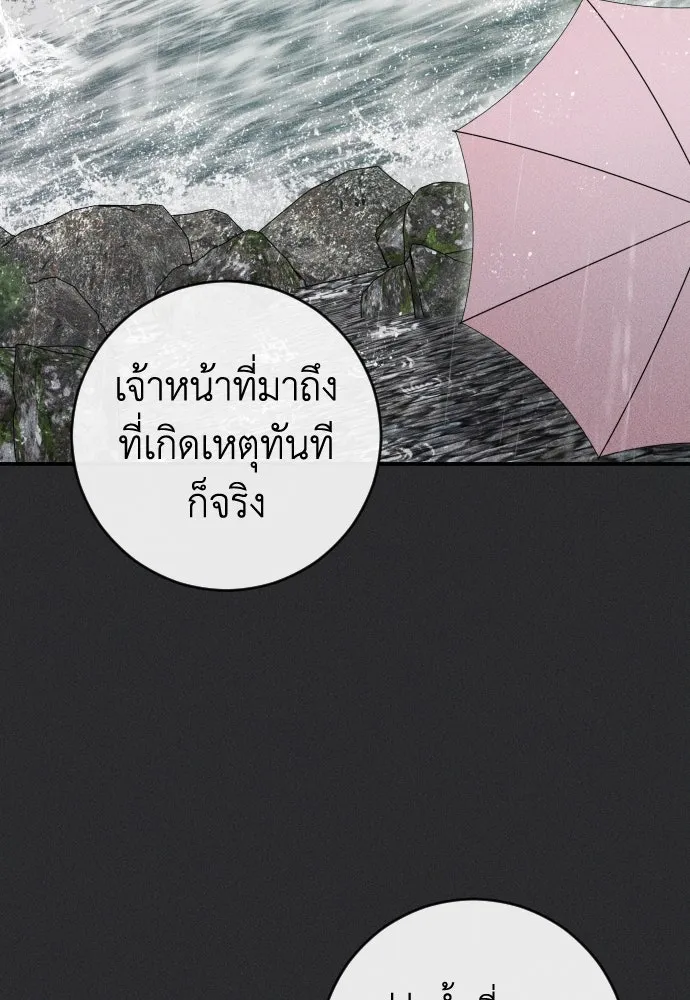 หน้า 104