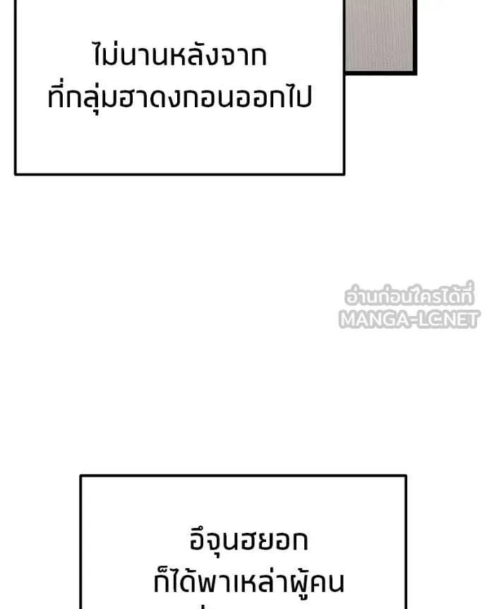 หน้า 104