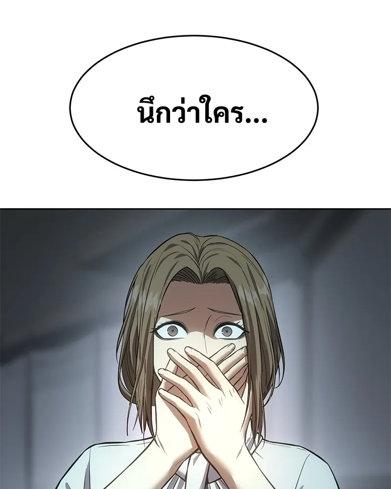 หน้า 196