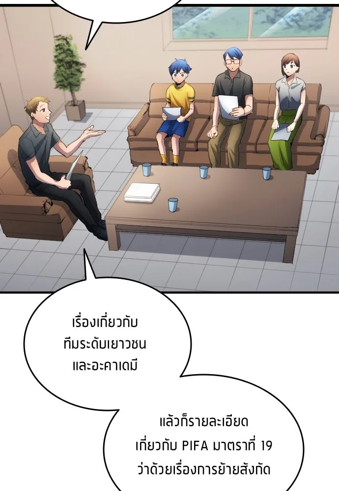 หน้า 89