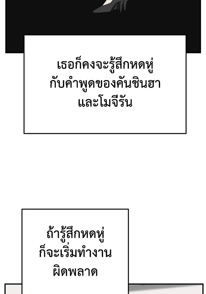 หน้า 166