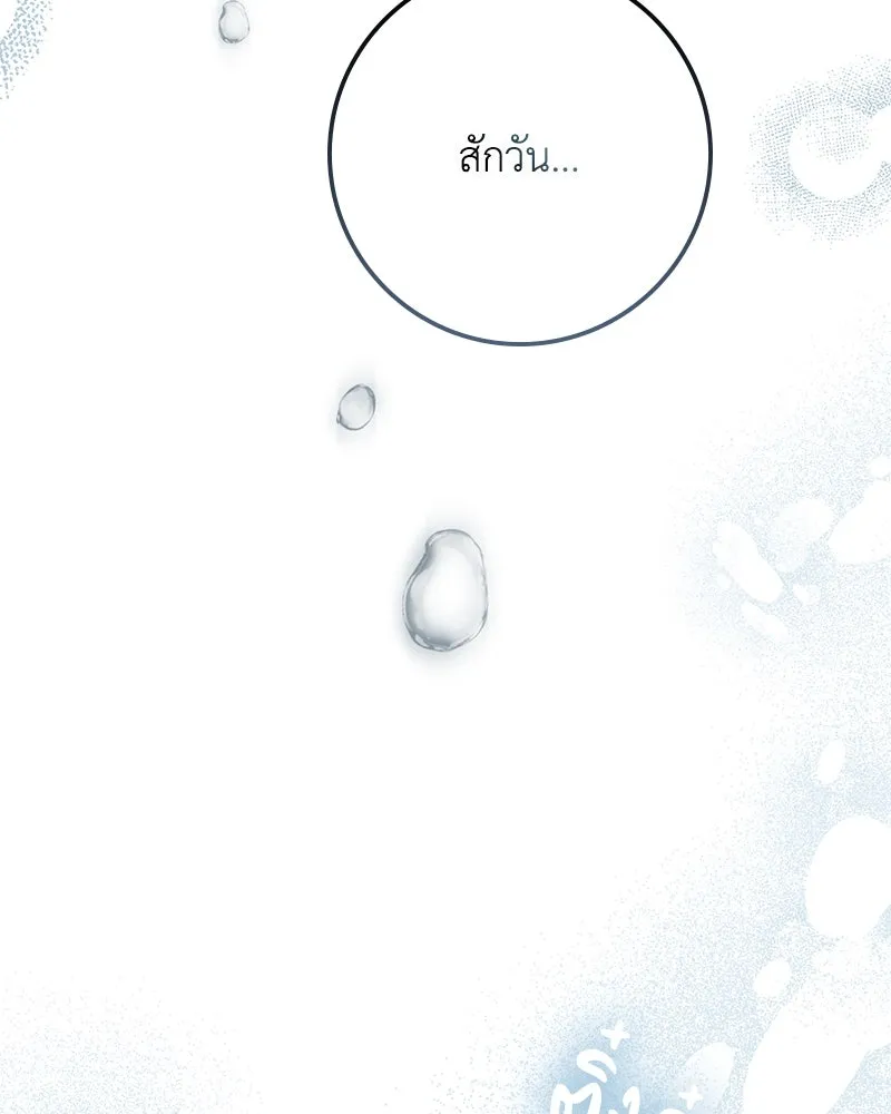 หน้า 100