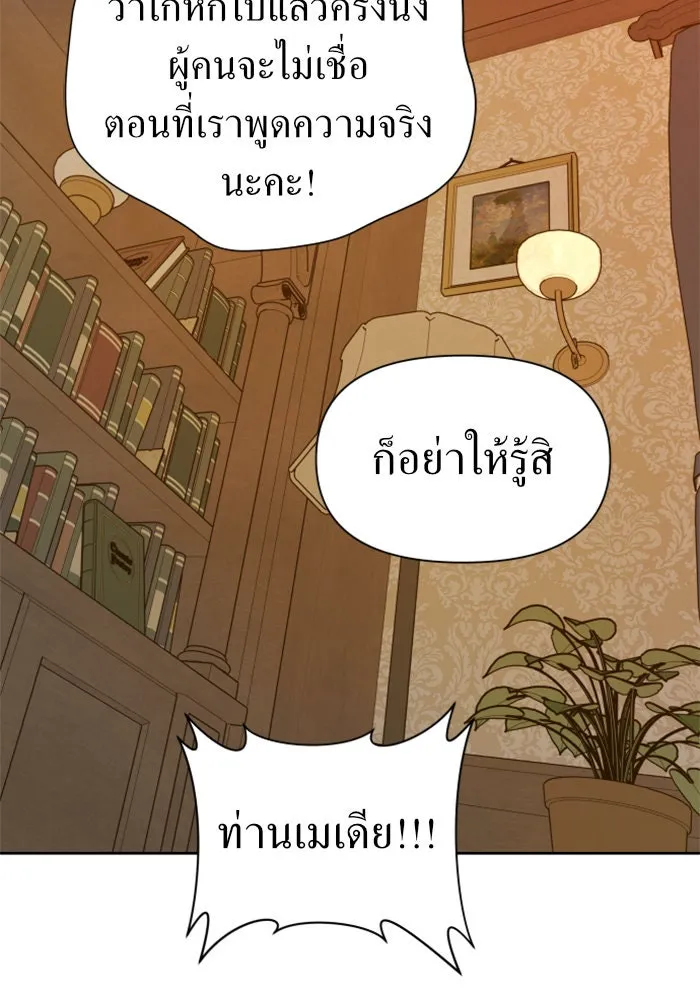 หน้า 106