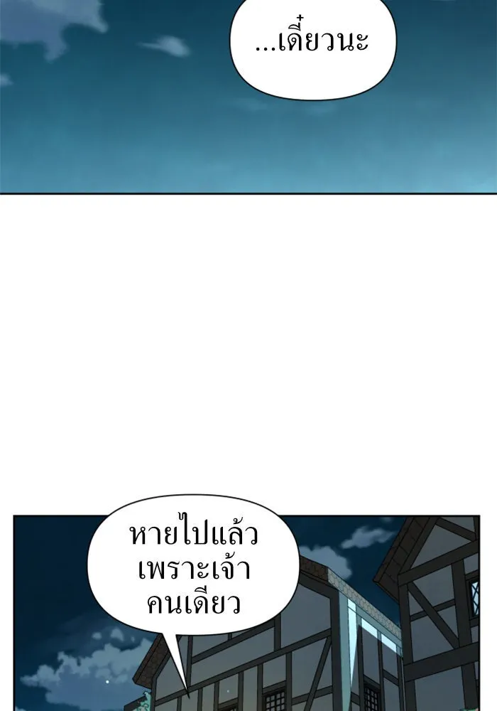 หน้า 101