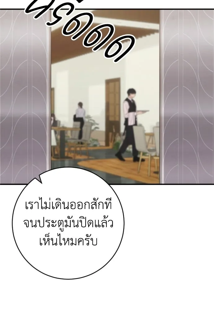 หน้า 112