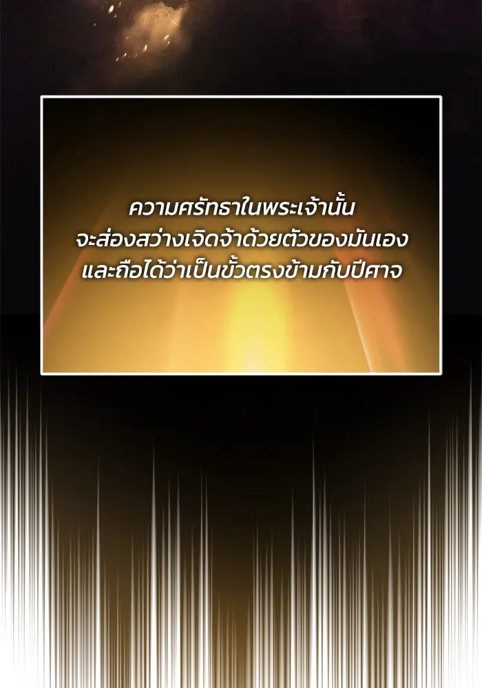 หน้า 98