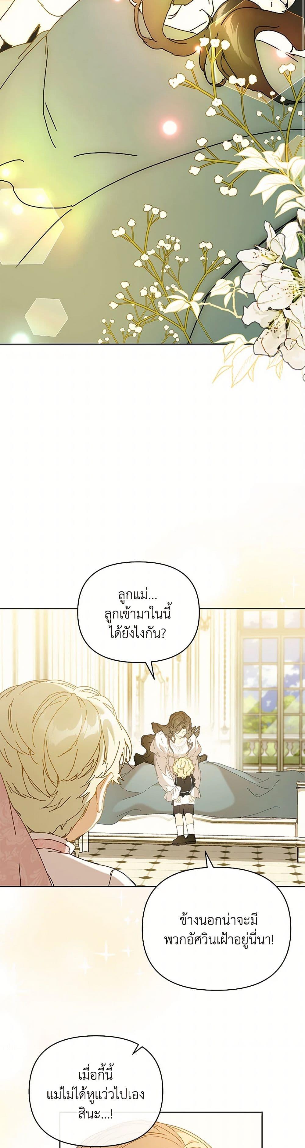 หน้า 35
