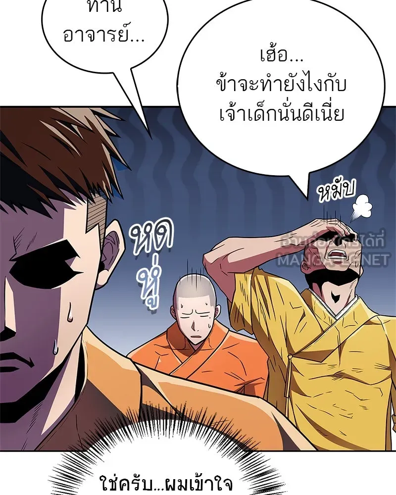 หน้า 105