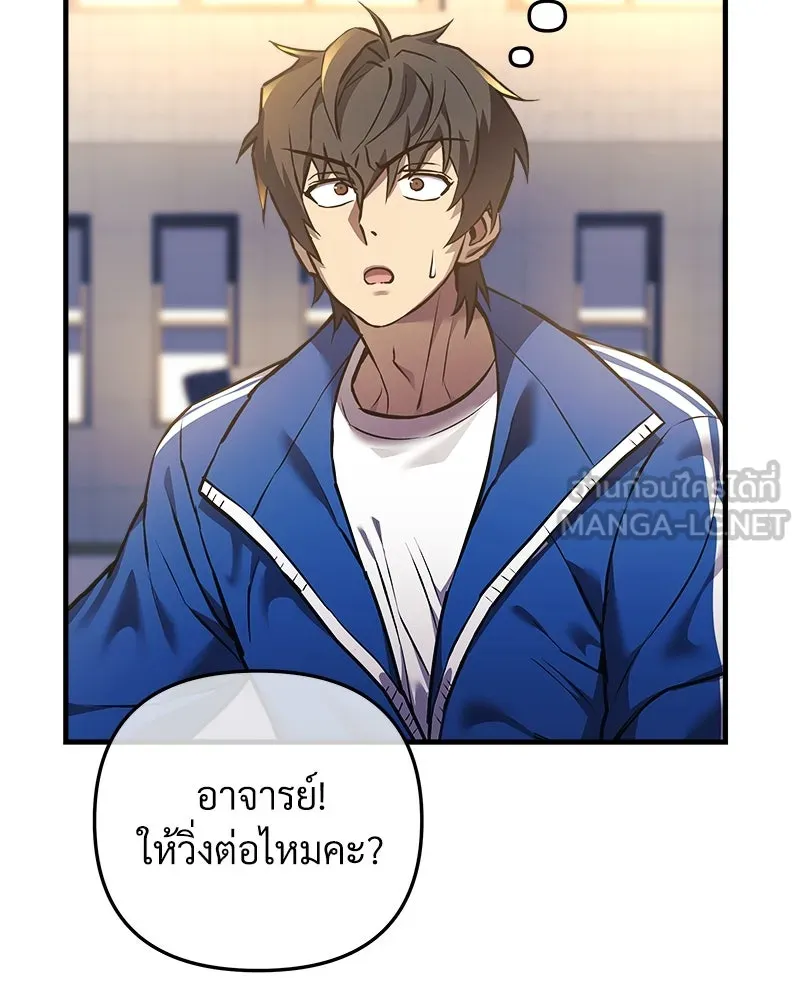หน้า 123