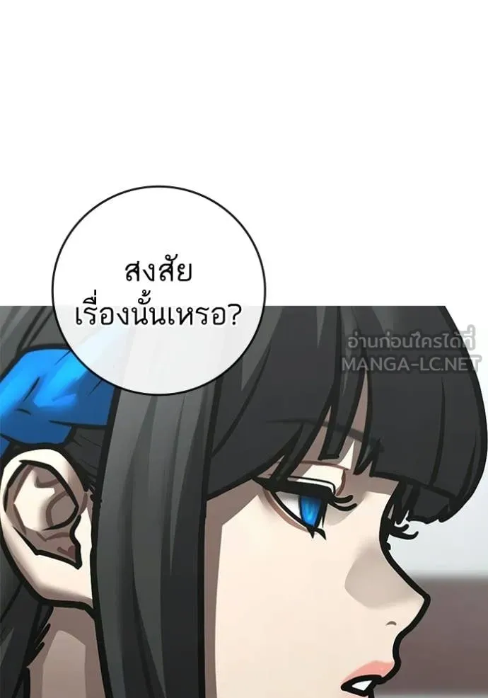 หน้า 85