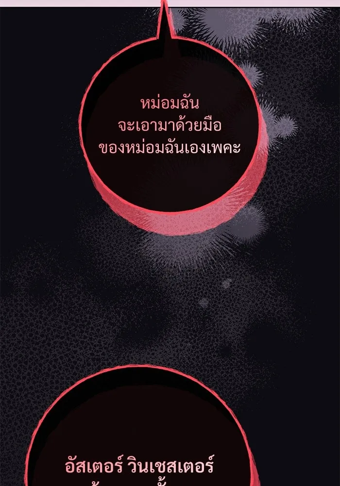 หน้า 86