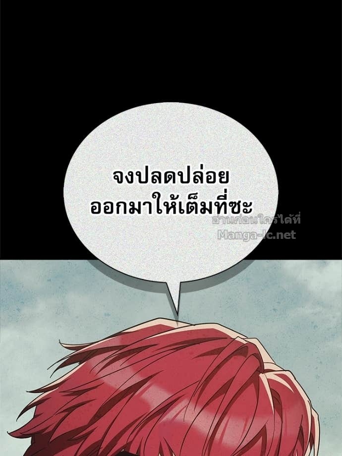 หน้า 124