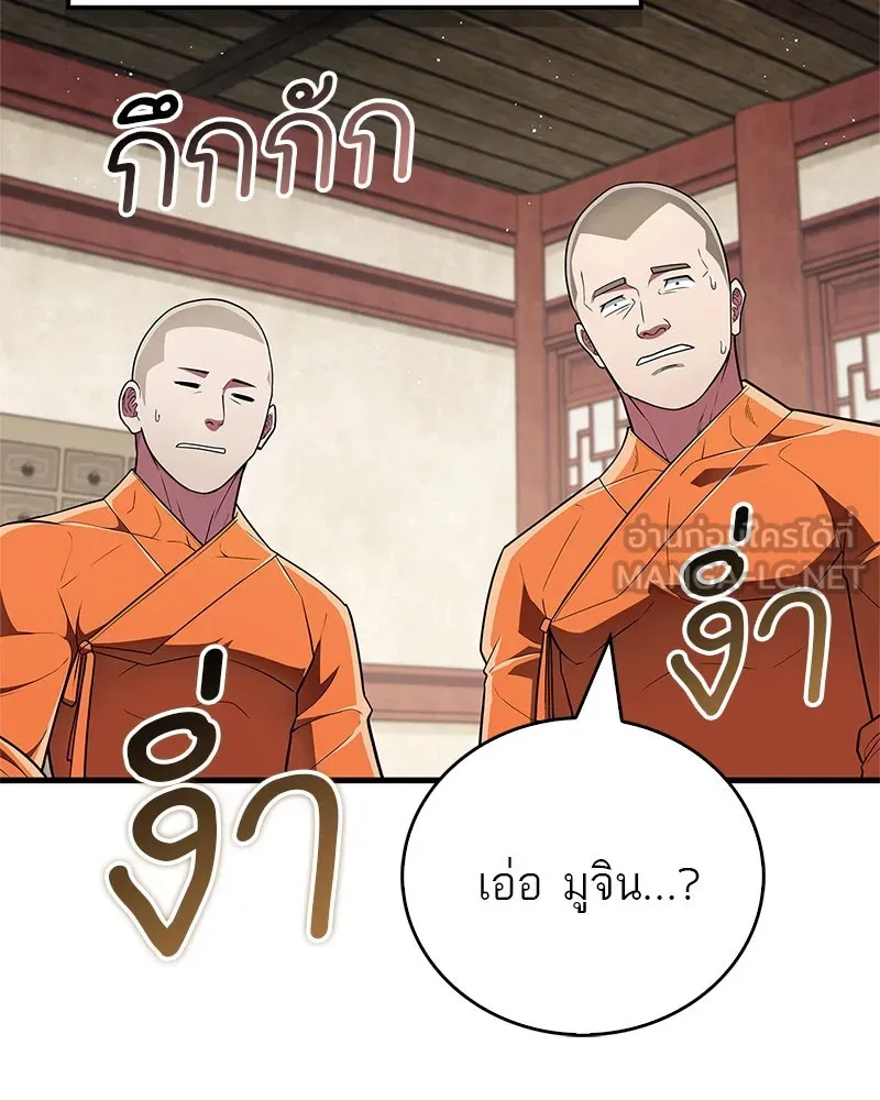 หน้า 102