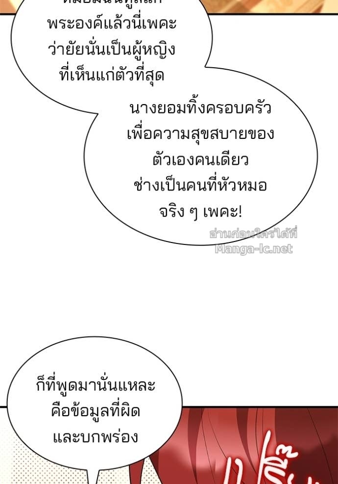 หน้า 87