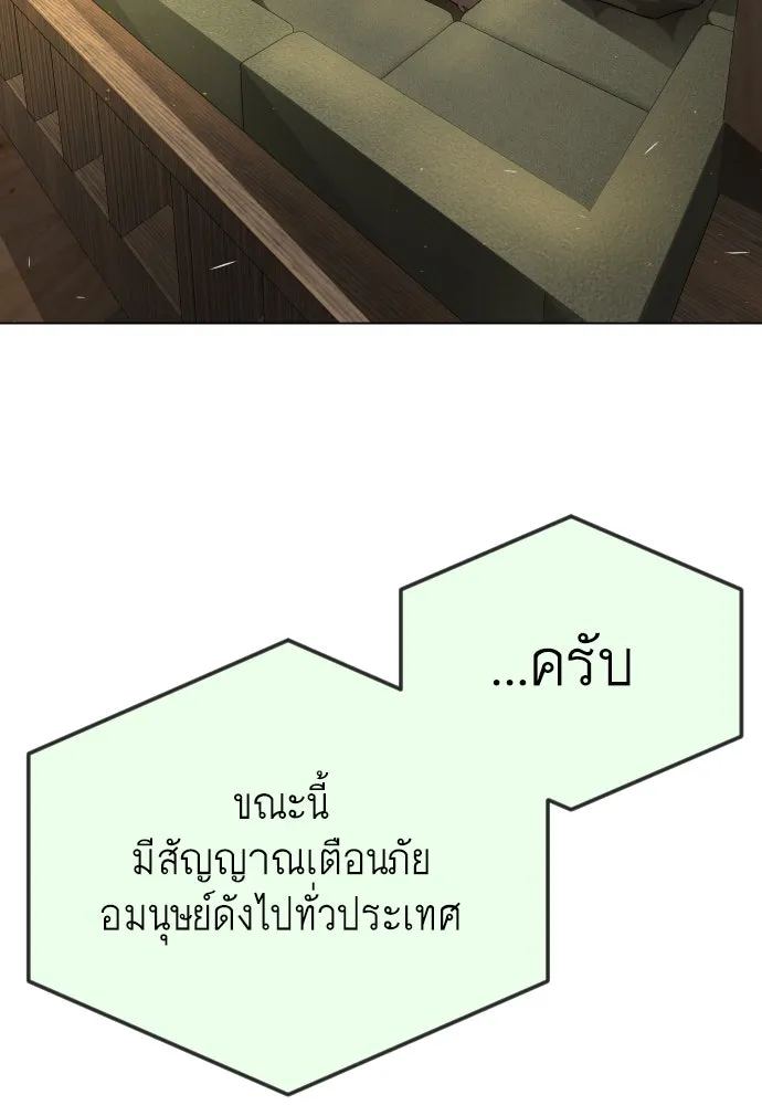 หน้า 88