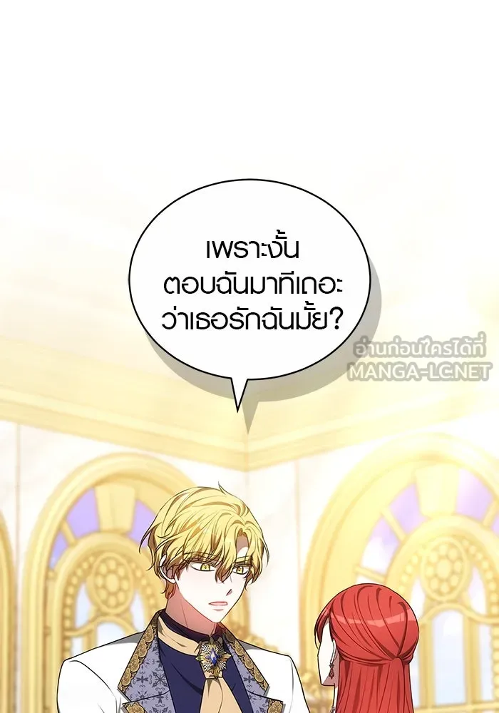 หน้า 114