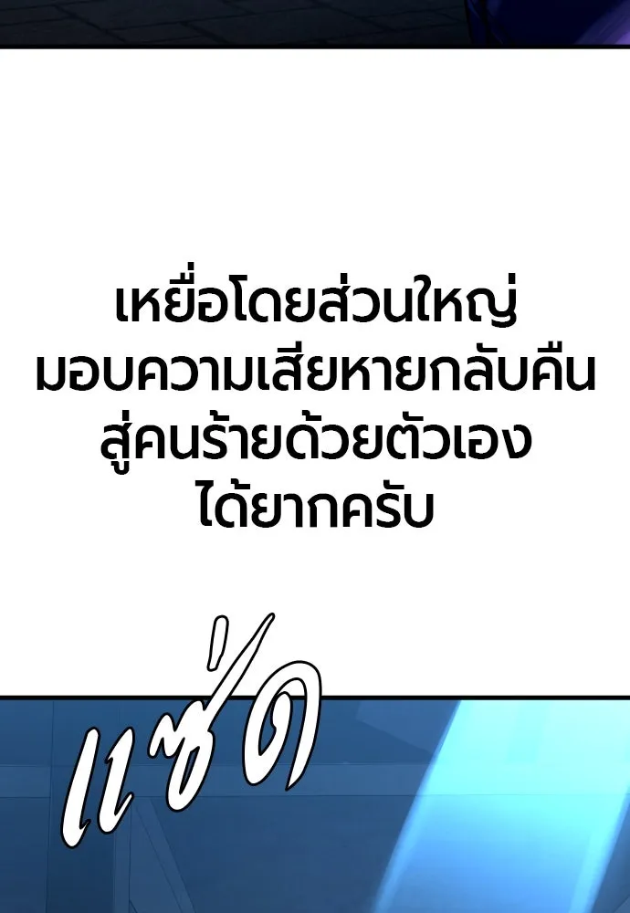 หน้า 142