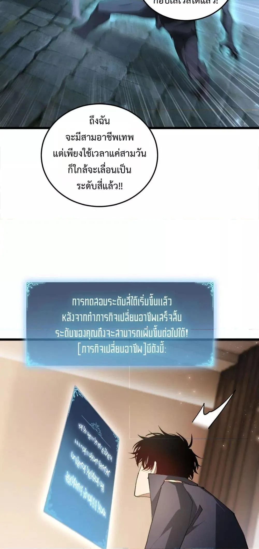 หน้า 48