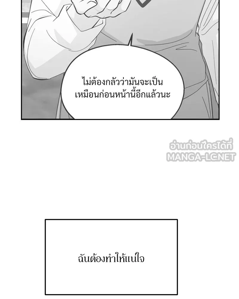 หน้า 90