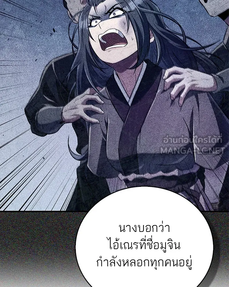 หน้า 123