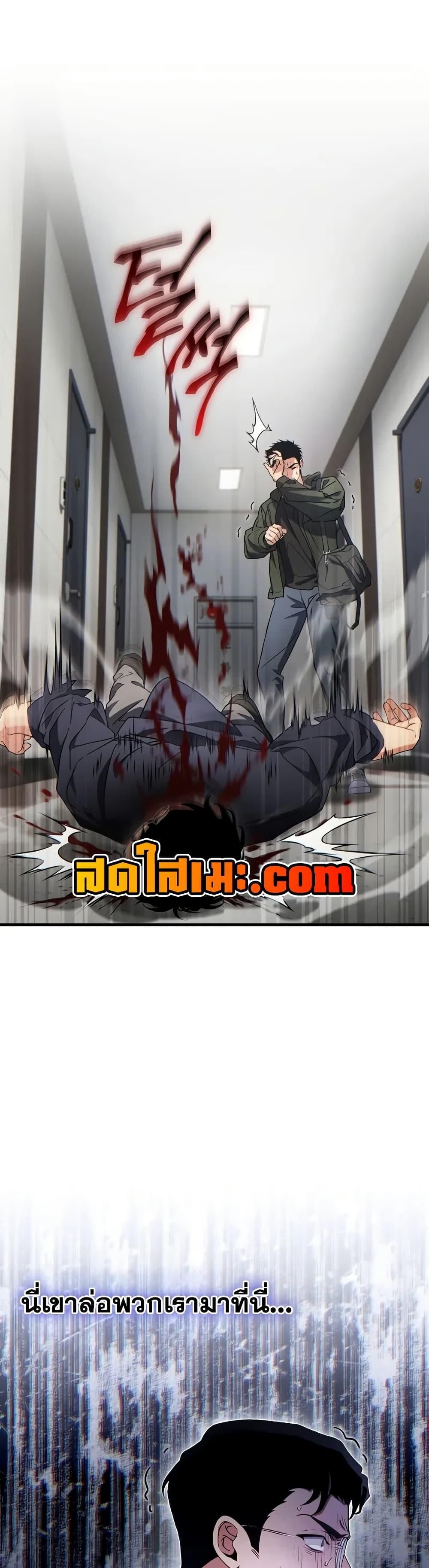 หน้า 39