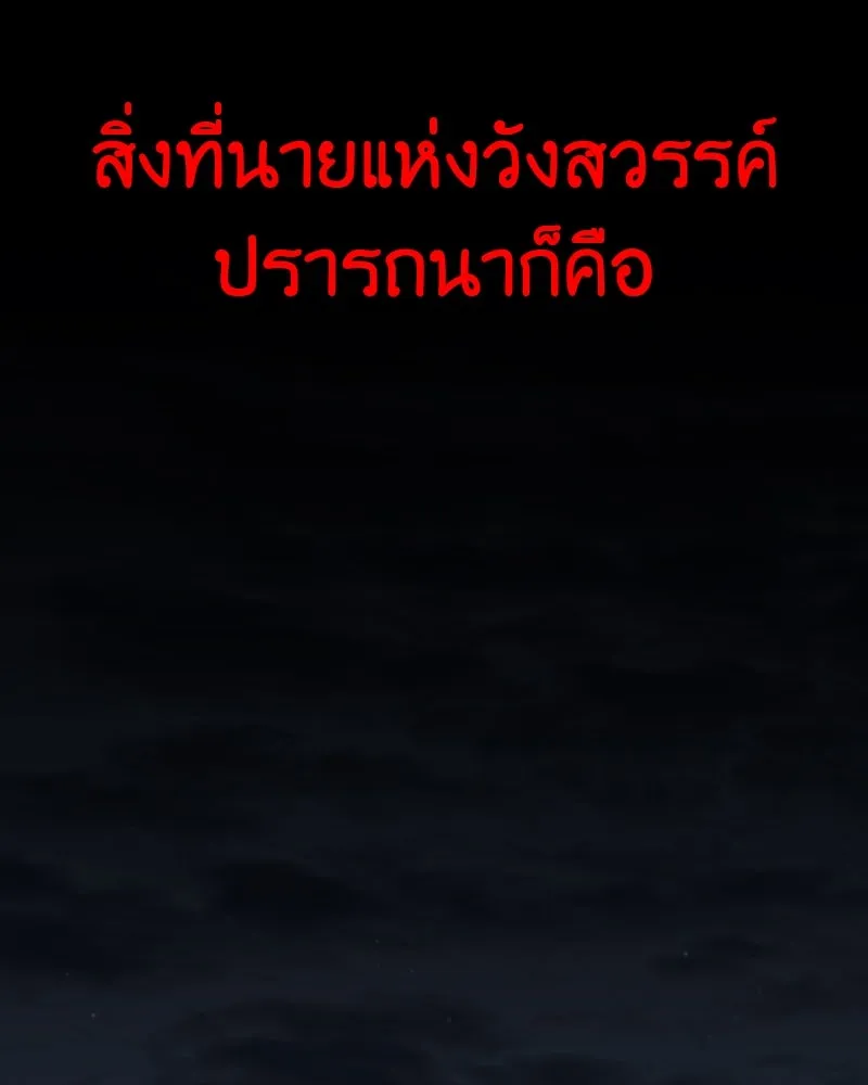 หน้า 113