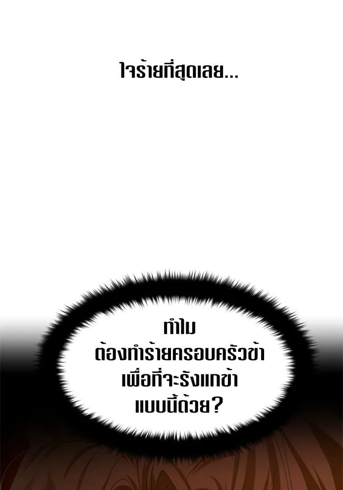 หน้า 146