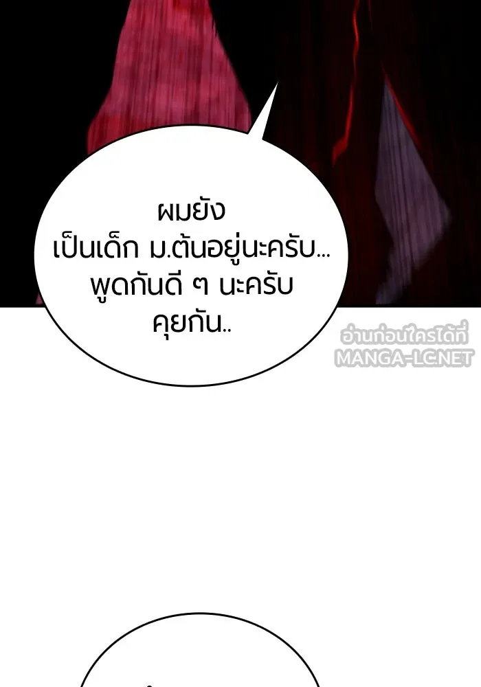 หน้า 153