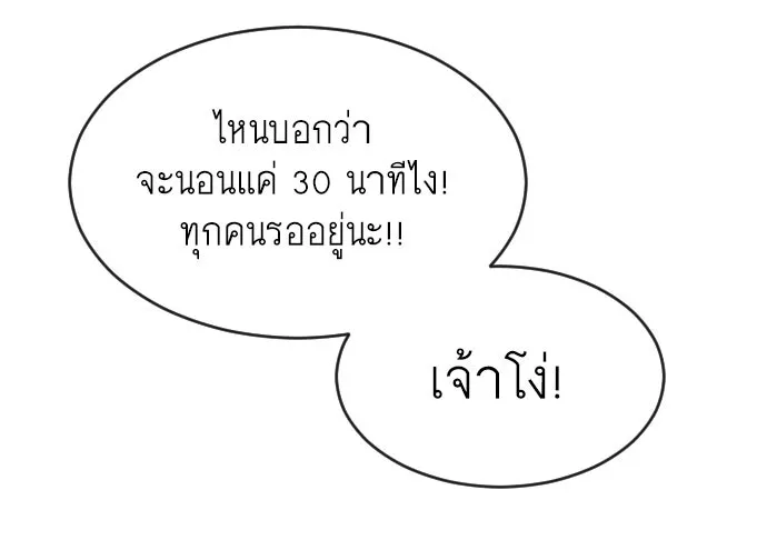 หน้า 145