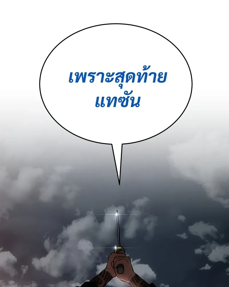 หน้า 220