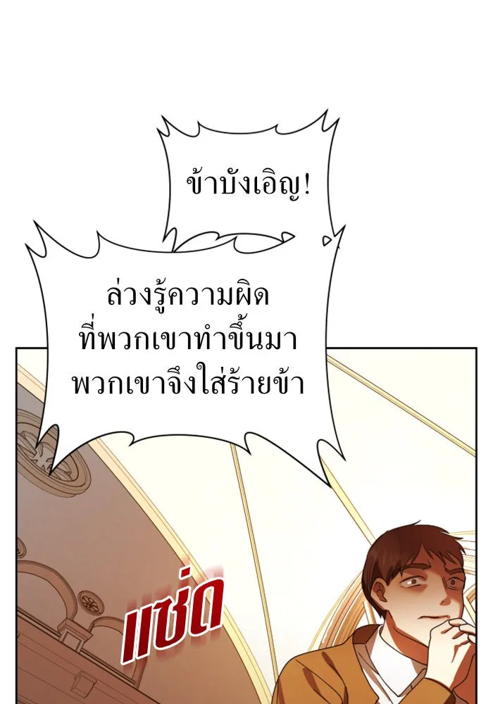 หน้า 74