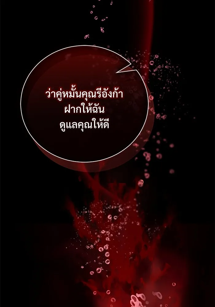 หน้า 119
