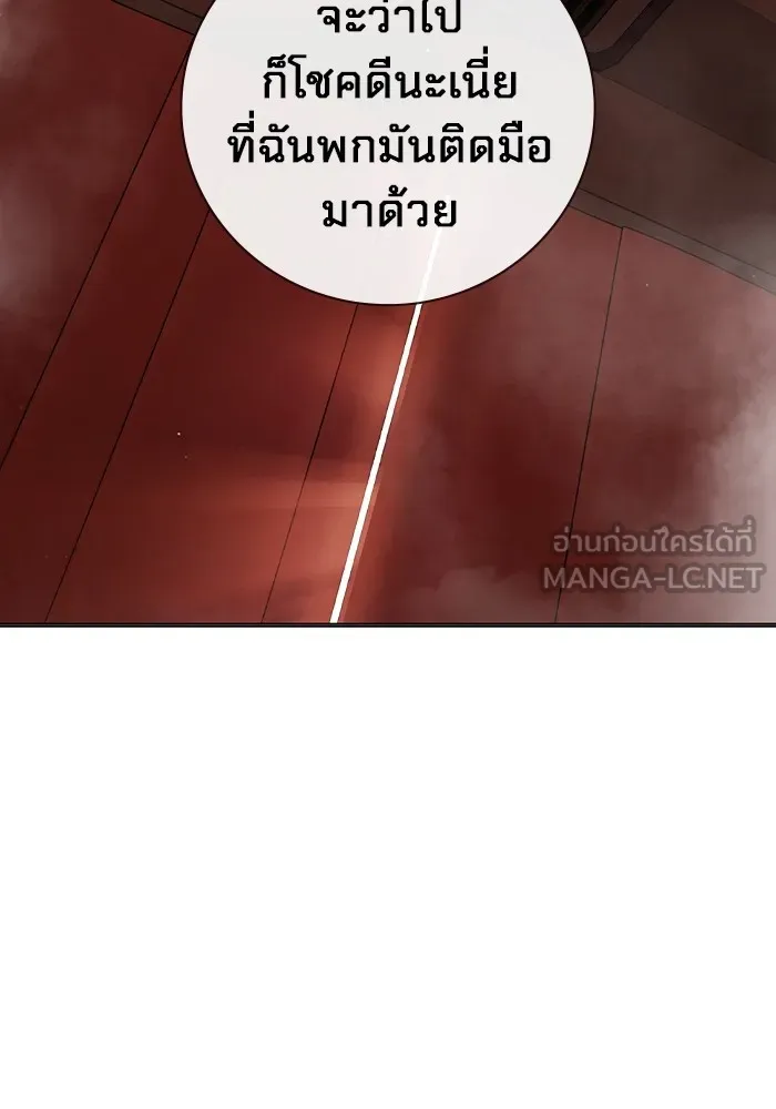 หน้า 132