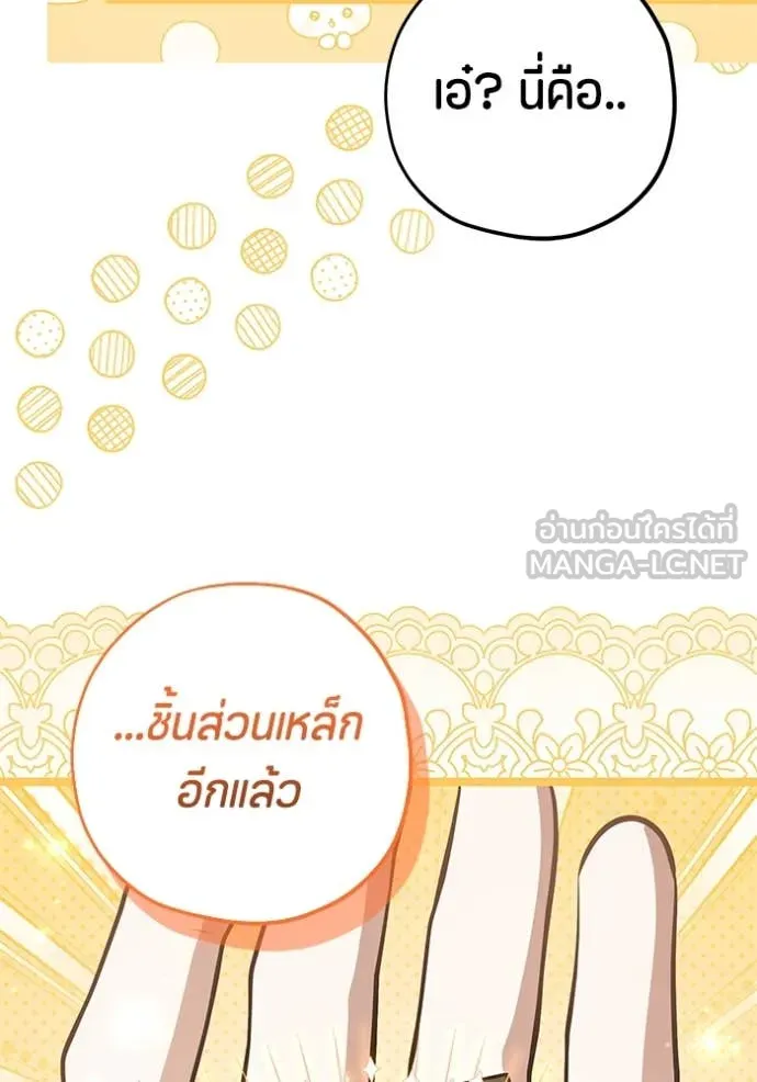 หน้า 107