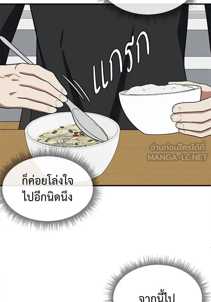 หน้า 153