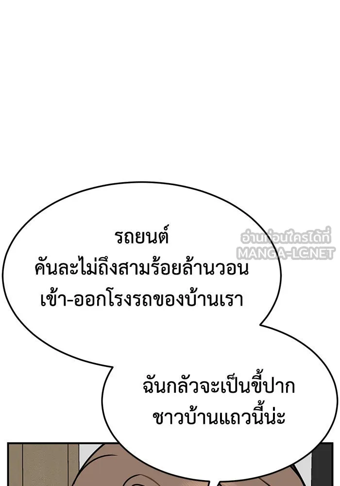 หน้า 108