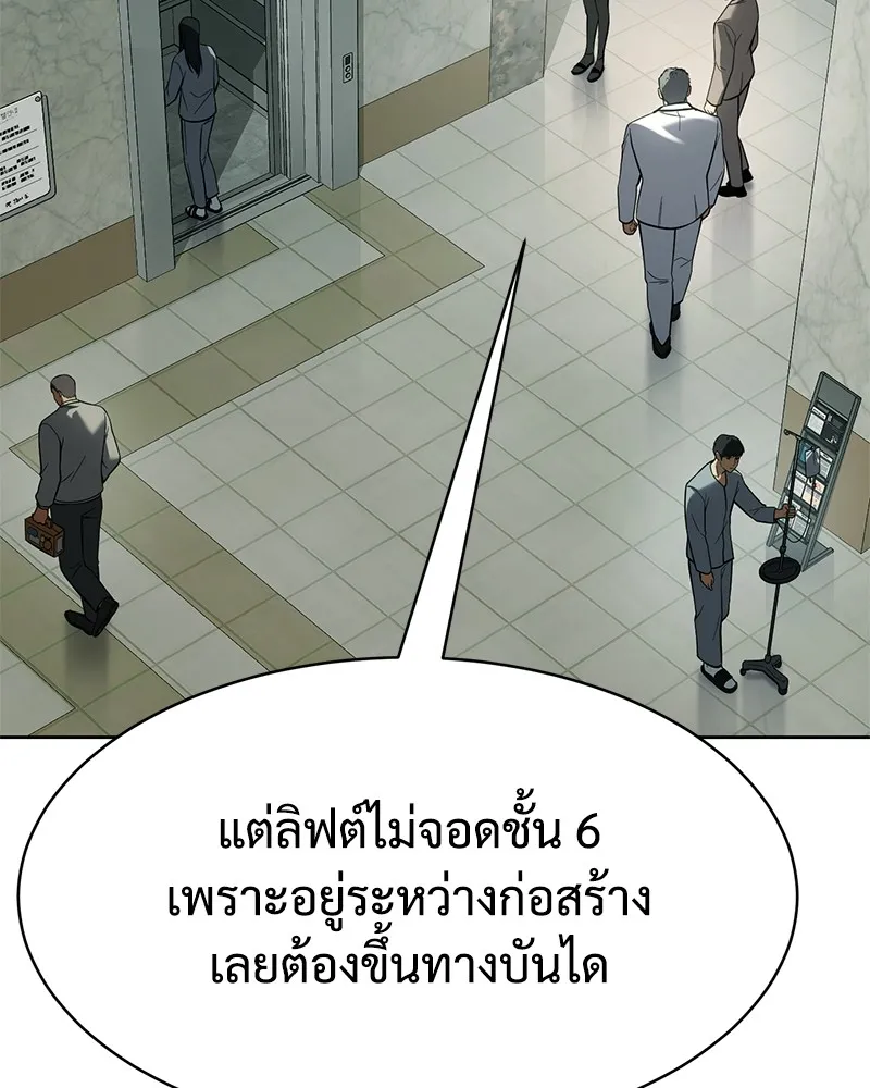 หน้า 178