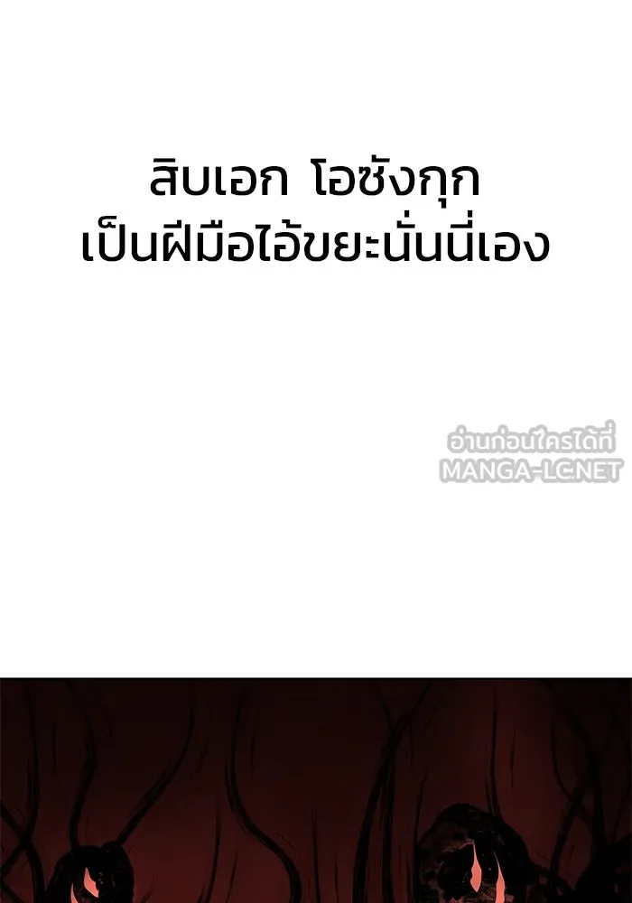 หน้า 120