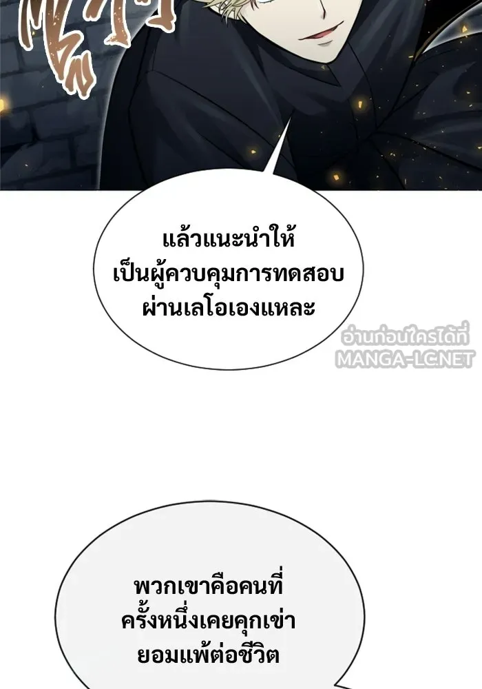 หน้า 87