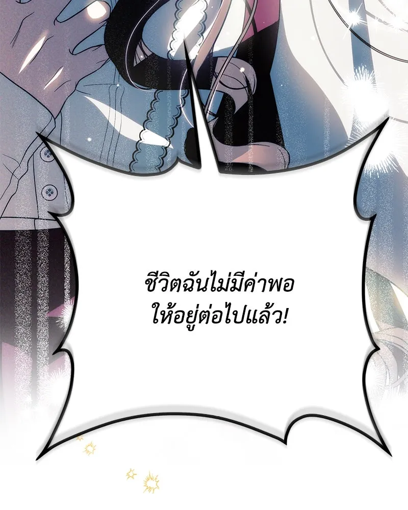 หน้า 149