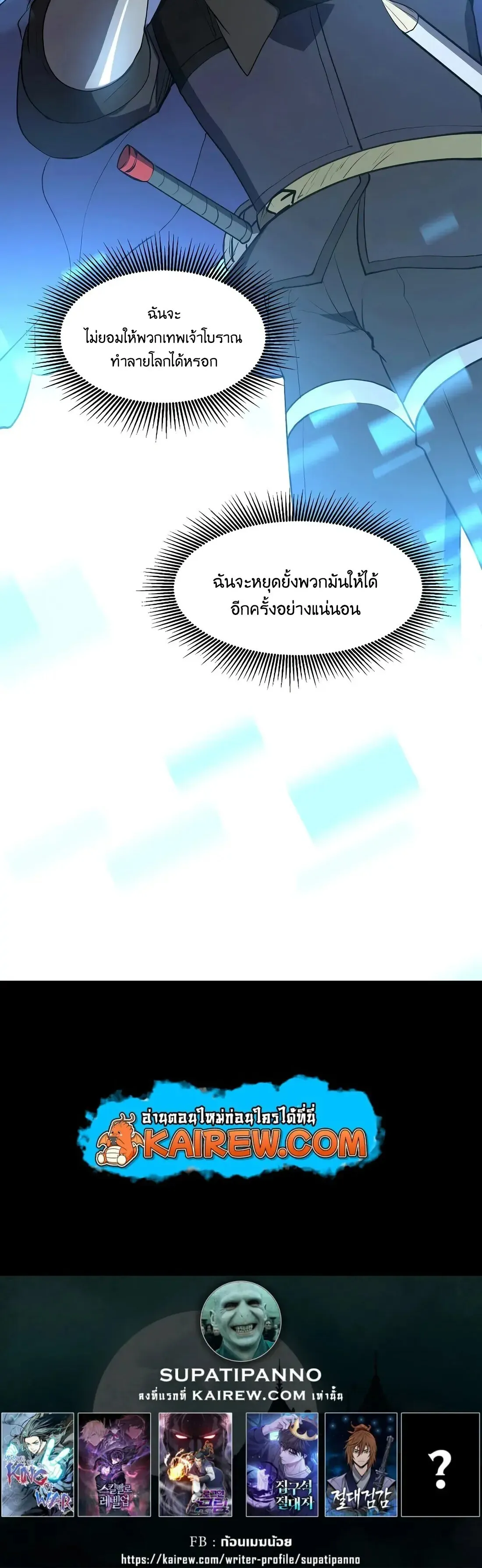 หน้า 66